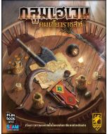 Gloomhaven: Jaws of the Lion (Thai Version)