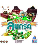 Slide Quest (Thai Version)