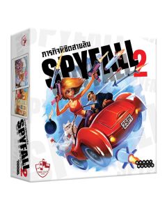 Spyfall 2 (Thai/English Version)
