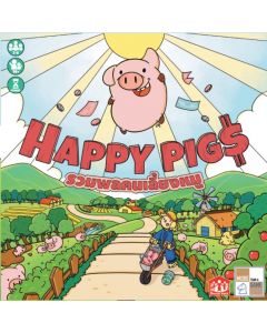 รวมพลคนเลี้ยงหมู (Happy Pigs)