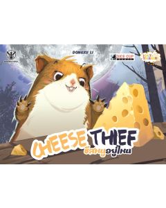 Cheese Thief (Thai/English version)