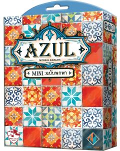 Azul Mini (Thai/English version)