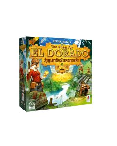 The Quest for El Dorado (Thai version)
