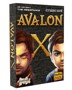 อวาลอน เอ็กซ์ (Avalon X)