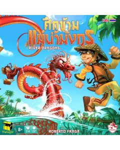 River Dragons (Thai Version)