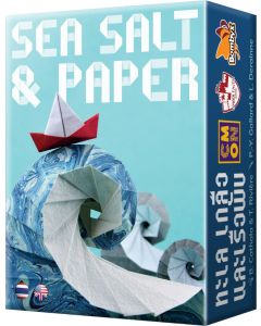 ทะเล เกลือ และเรือพับ (Sea Salt & Paper)