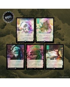 Secret Lair Drop Series: Pictures of the Floating World (Traditional Foil Edition)
