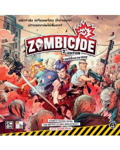 Zombicide: 2nd Edition (Thai Version)