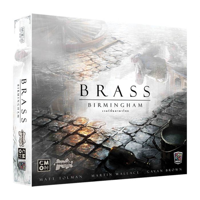 Brass: Birmingham (Thai Version) - Golden Goblin Games