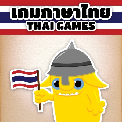 Thai Games