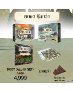 Root: A Game of Woodland Might and Right (Thai Version) - All In