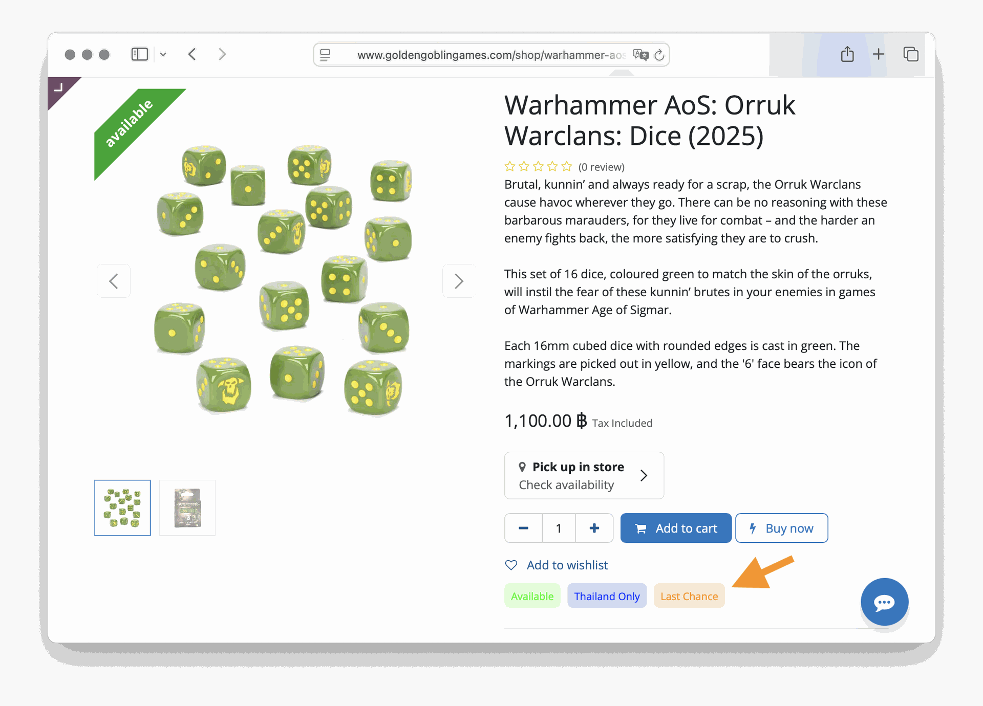 Example of Last Chance product
