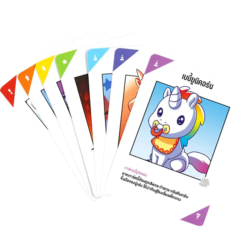 uni-001-th-03.webp