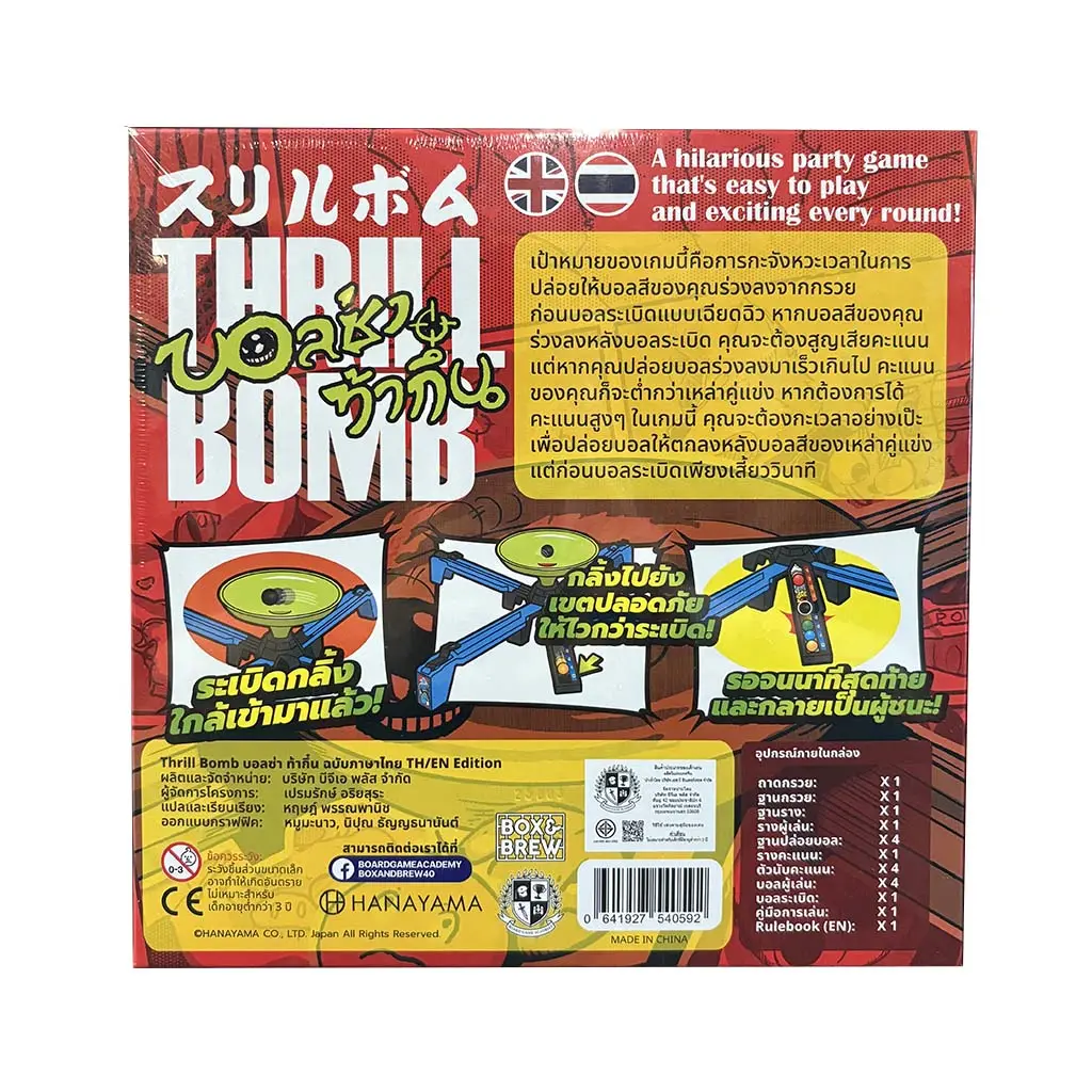 bga-tb-02.webp