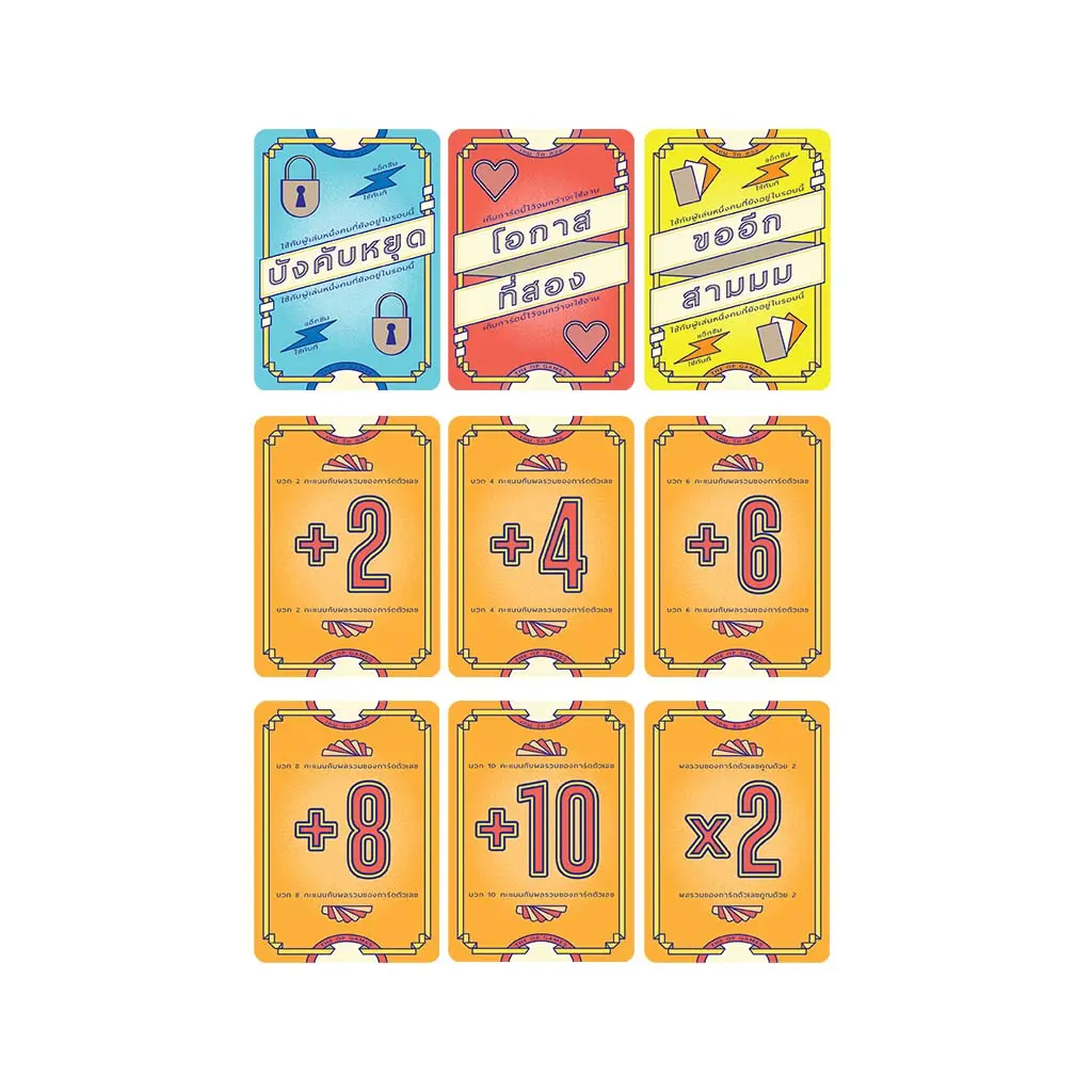 uso-flip01-th-03.webp