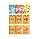 uso-flip01-th-03.webp