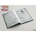 cb7-2490-04.webp