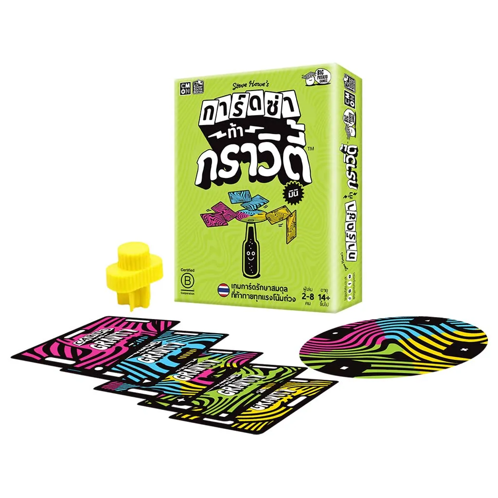 bpg-cvg01-th-02.webp