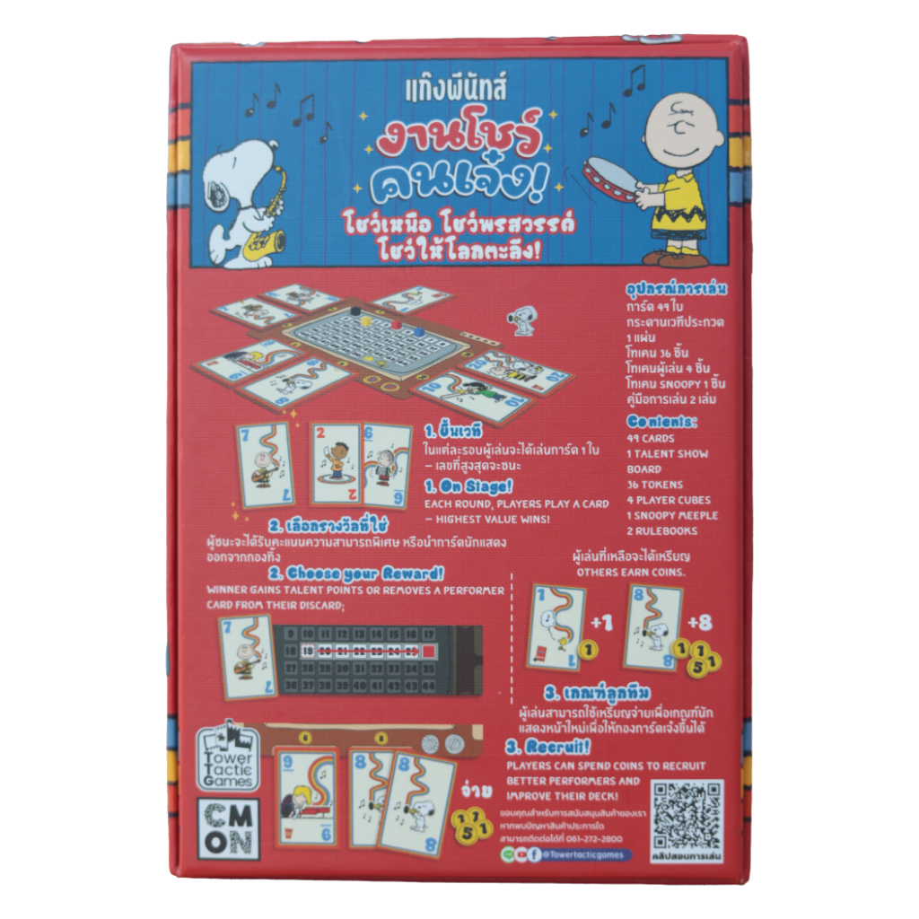 cmn-pet01-th-03.webp