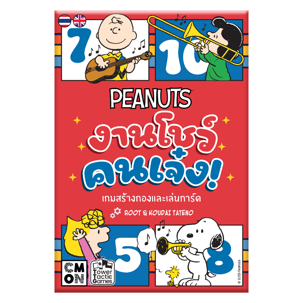 cmn-pet01-th-02.webp