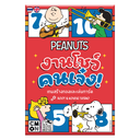 cmn-pet01-th-02.webp