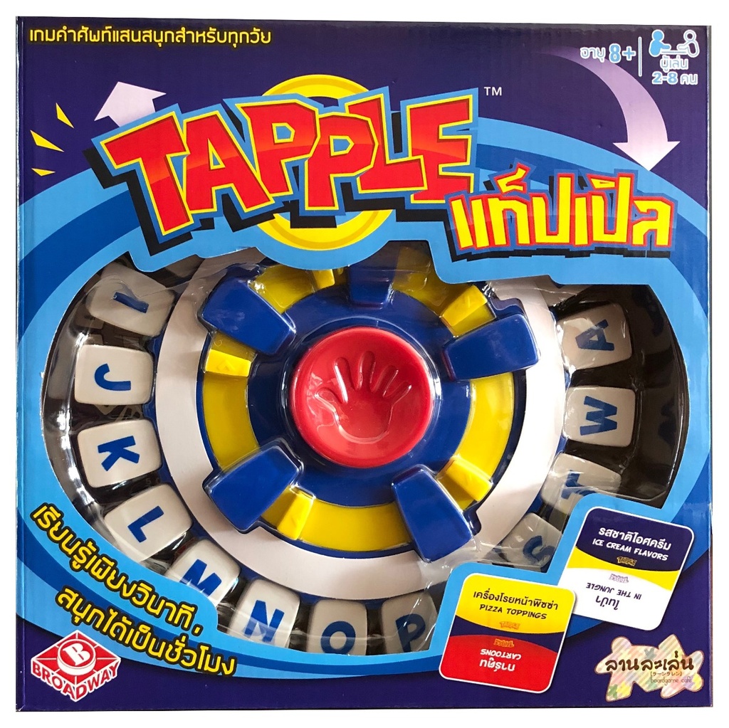[BW-0106-TH] Tapple (Thai/English Version)