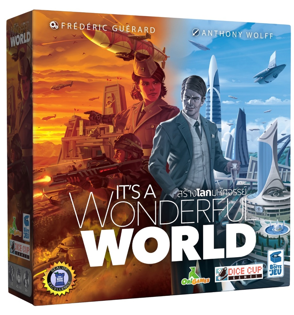 It's a Wonderful World (Thai/English Version)
