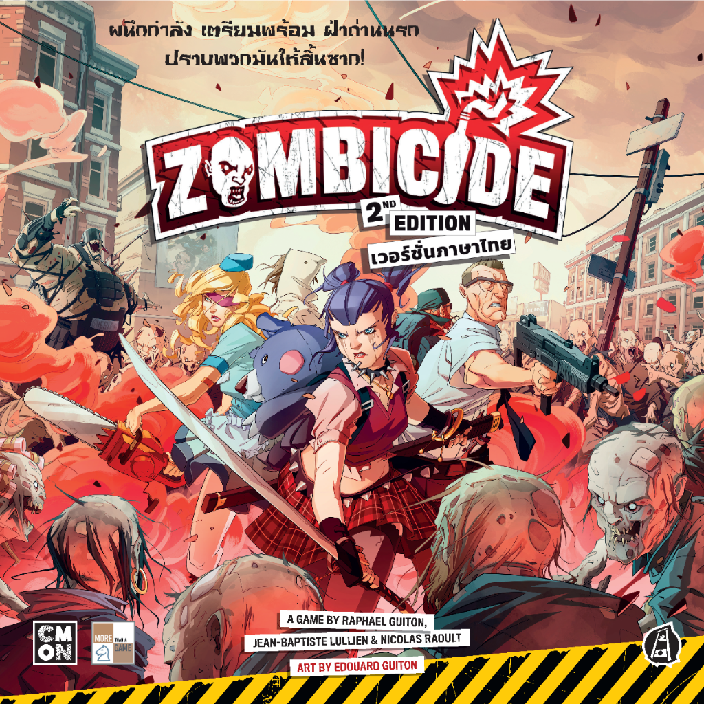 Zombicide: 2nd Edition (Thai Version)