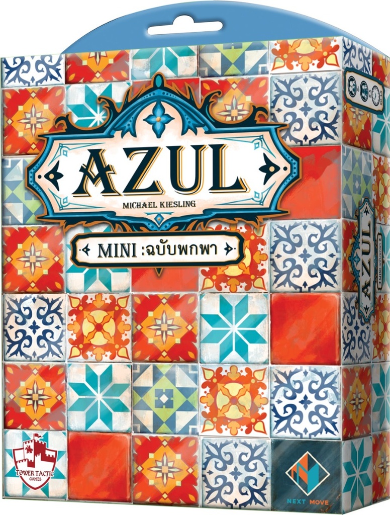 [NMG-60140-TH] Azul Mini (Thai/English Version)