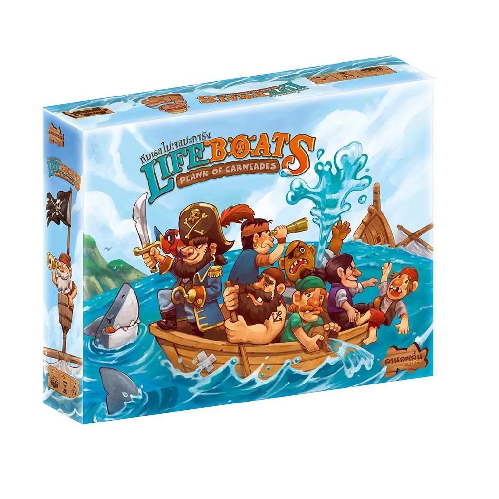 ถีบเธอไปเจอปะการัง (Lifeboats: Plank of Carneades)