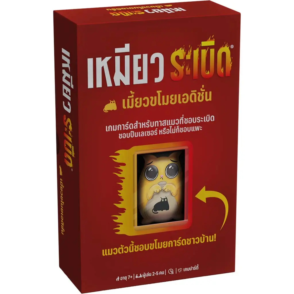 Exploding Kittens: Cat Burglar Edition (Thai Version)