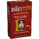 Exploding Kittens: Cat Burglar Edition (Thai Version)