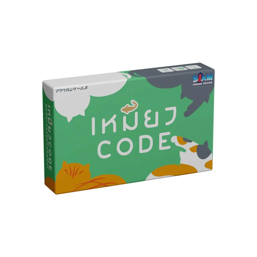 เหมียว Code (Nyaice Code)
