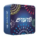 ฮานาบิ (Hanabi)