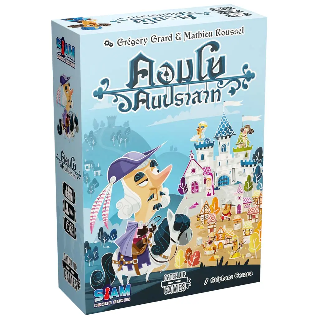 Castle Combo (Thai Version)