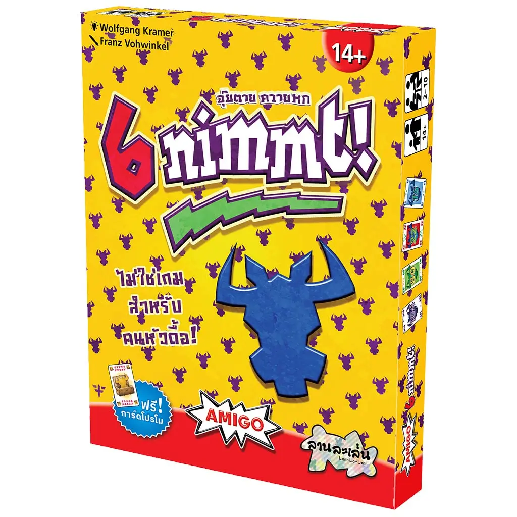 6 Nimmt (Thai Version)