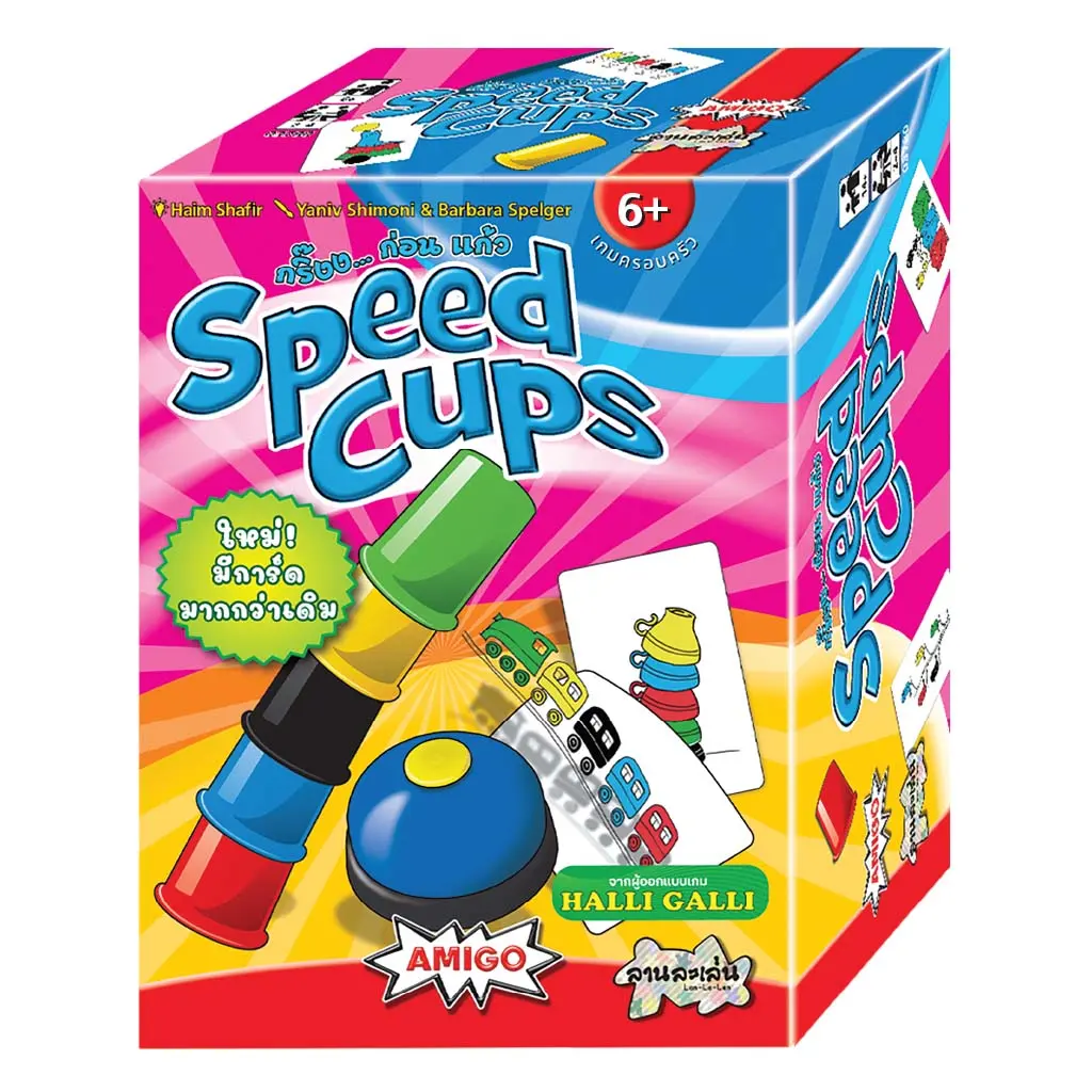 Speed Cups (Thai Version)