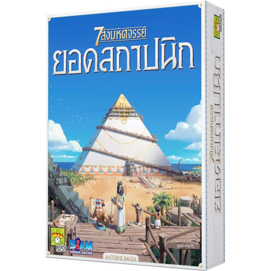 7 Wonders: Architects (Thai Version)