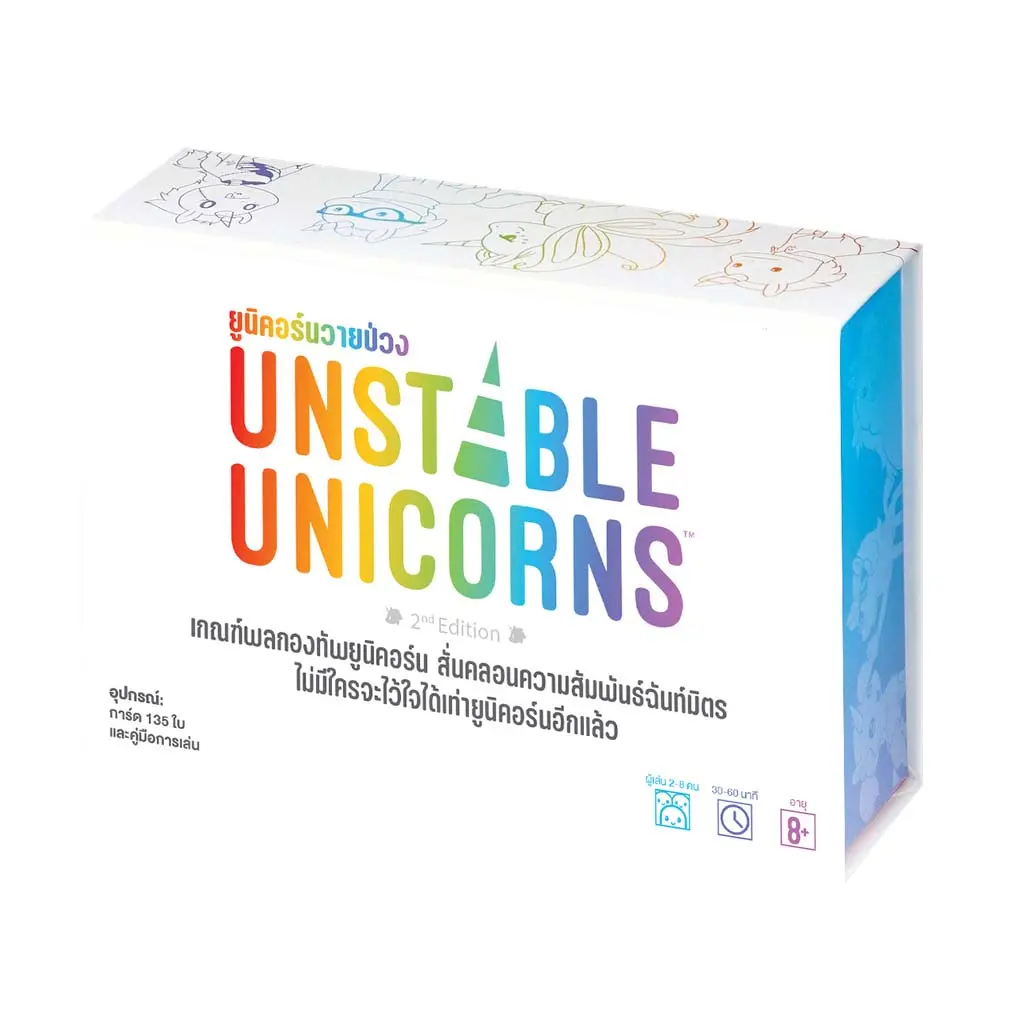 [UNI-001-TH] ยูนิคอร์นวายป่วง (Unstable Unicorn)