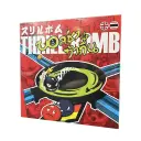 บอลซ่าท้ากึ๋น (Thrill Bomb)