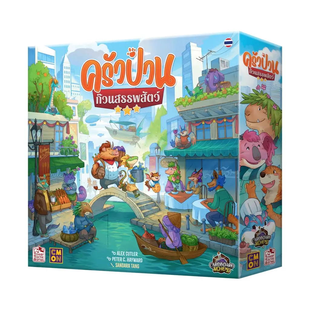 Critter Kitchen (Thai Version)