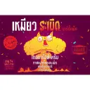 Exploding Kittens: Party Pack (Thai Version)