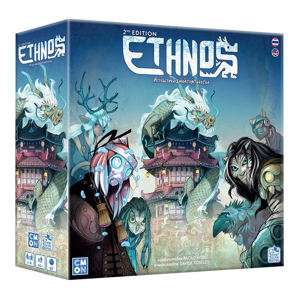 [CMN-ETN03-TH] เอธนอส ศึกเผ่าพันธุ์พิทักษ์ดินแดน (Ethnos Second Edition)