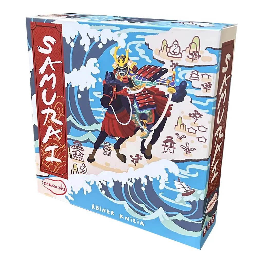 ซามูไร (Samurai)