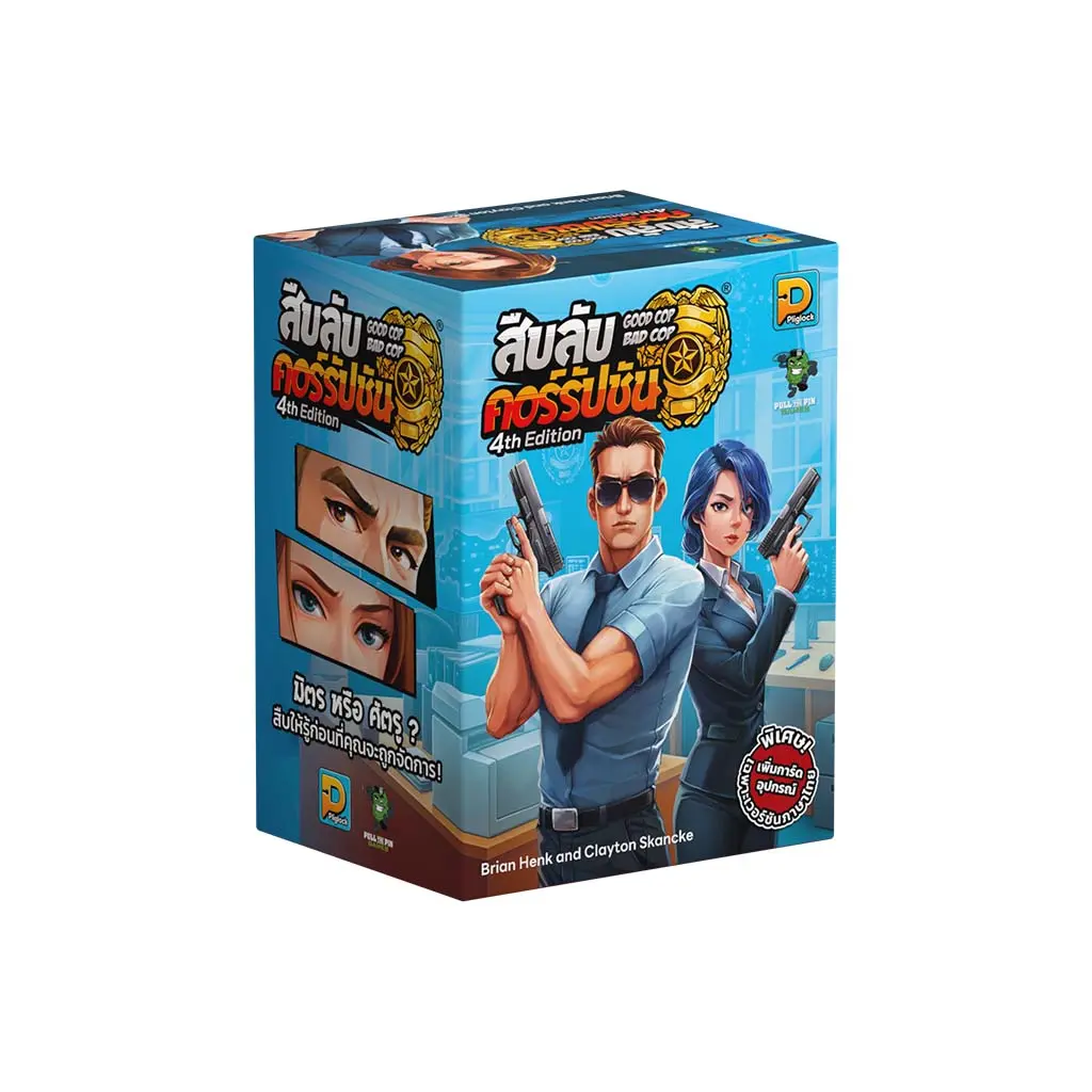 [OWG-0305-TH] Good Cop Bad Cop (Thai Version)