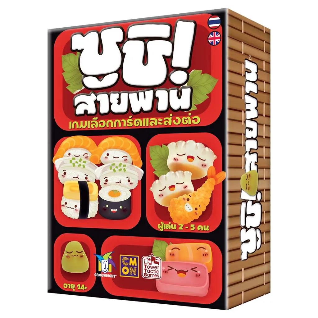 [GMW-249-TH] Sushi Go (Thai/English Version)