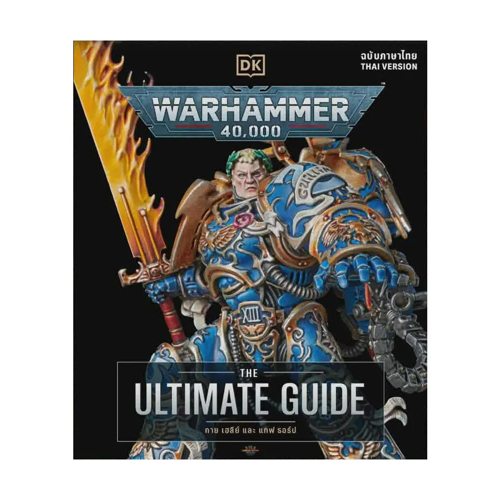 Warhammer 40,000: The Ultimate Guide (Thai Edition)