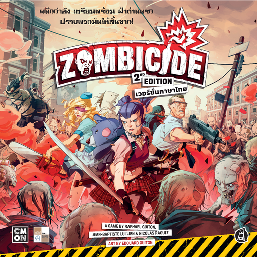 [CMN-ZCD001-TH] Zombicide: 2nd Edition (Thai Version)