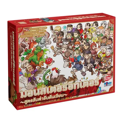 [SBG-MEDM-TH] Monster Eater: Delicious in Dungeon (Thai Version)