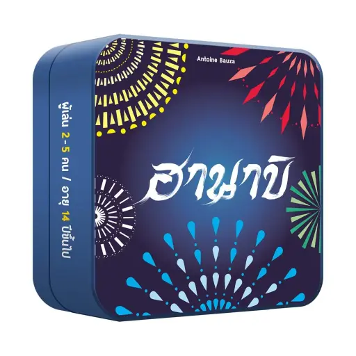 [RNR-869-TH] ฮานาบิ (Hanabi)